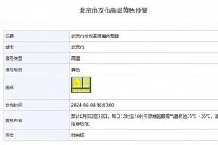 字母哥23中20砍42分！雄鹿主帅：他势不可挡 真的是势不可挡！